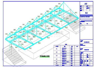主席臺(tái)膜結(jié)構(gòu)工程設(shè)計(jì)及施工