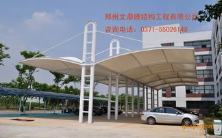 開(kāi)封膜結(jié)構(gòu)車(chē)棚 設(shè)計(jì)、施工與維護(hù)全解析